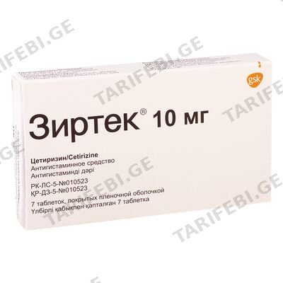 ზირტეკი 10მგ #7ტ