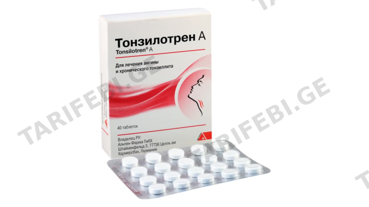 ტონზილოტრენი ა ტაბ.N40
