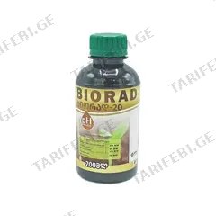 სასუქი Biorad Agro Leader -20 200გრ