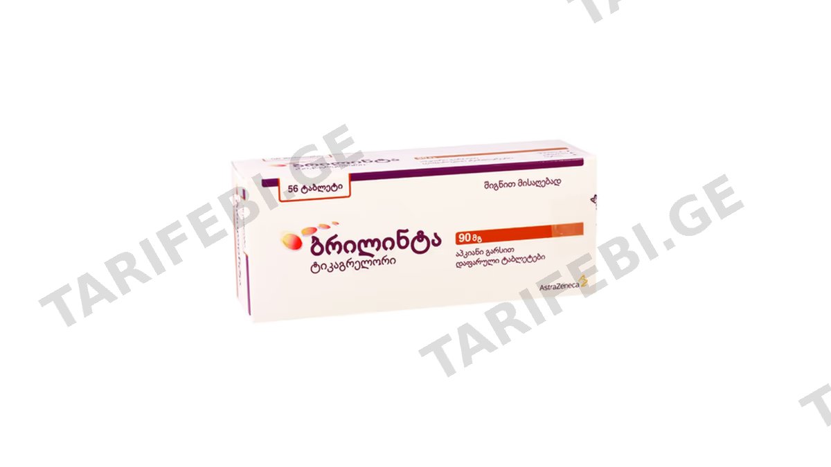 ბრილინტა ტაბ.90მგ.N56