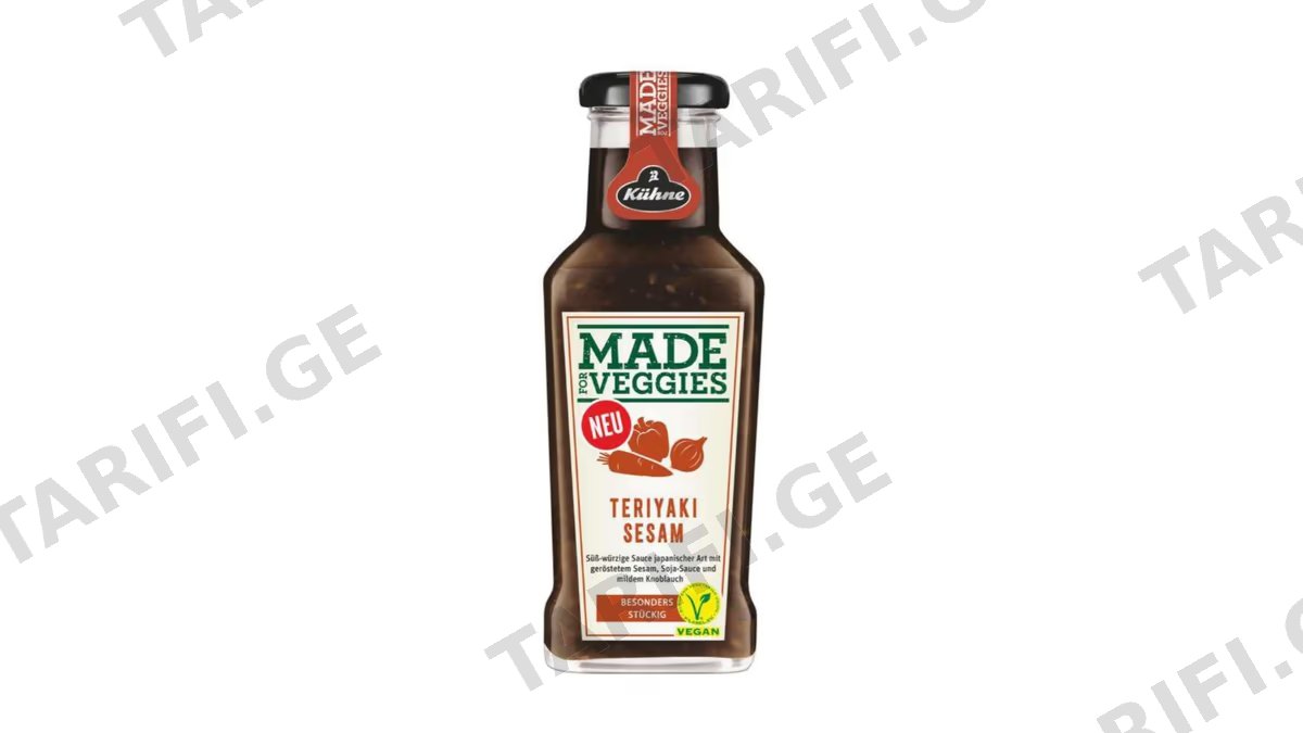 "Made for Veggies"- ტერიაკის სოუსი სეზამით 235x8