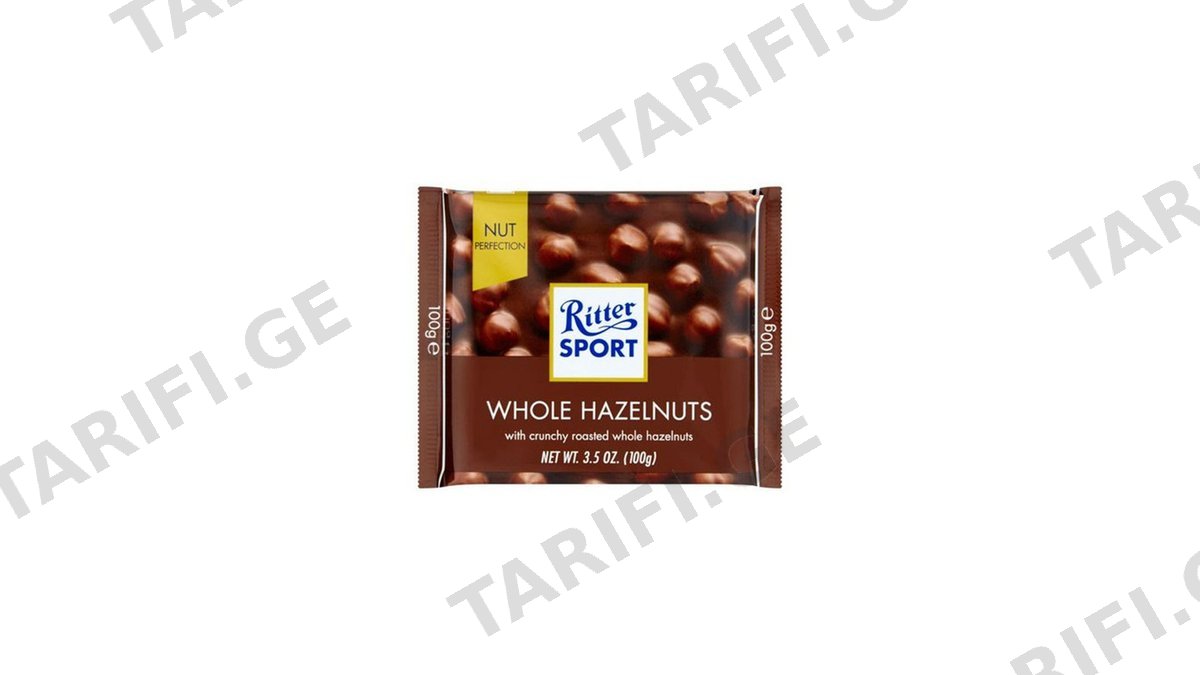 RITTER SPORT რძიანი შოკოლადი მთლიანი თხილით-100გ