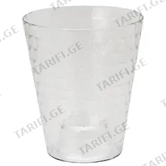 პლასტმასის ქოთანი ყვავილებისთვის FORM PLASTIC Diamond Petit transparent orchid cach 3790-T00 1.12 ლ
