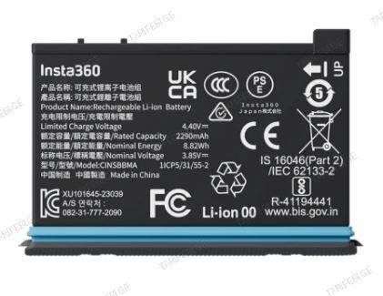 Insta360 X4 Battery