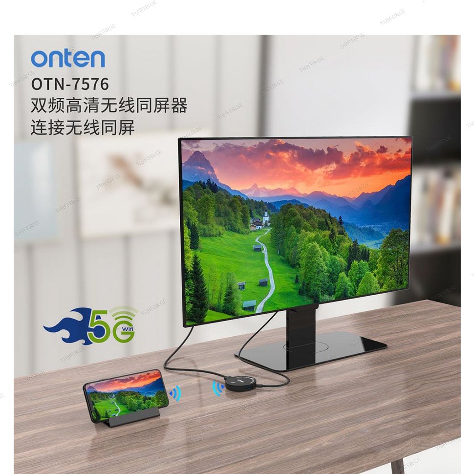 Dual-frequency high-definition wireless co-screen  OTN-7576