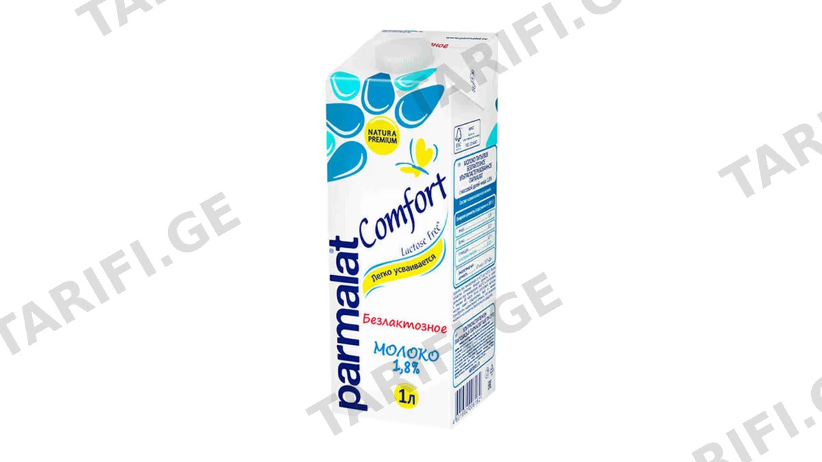 რძე /პარმალატი/ ულაქტოზო / 1.8% / 1ლ