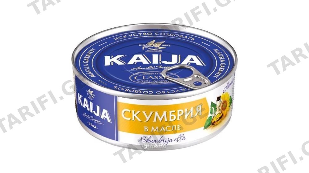 სკუმბრია ზეთში 240გრ