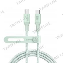 Anker 544 USB-C to USB-C Cable A80F6H61 Green მობილურის კაბელი