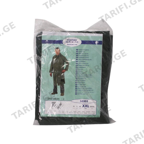 საწვიმარი ლაბადა 2XL მწვანე 50303 COVERGUARD