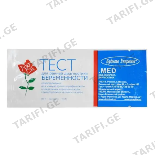 ტესტი ორსულობის დასადგენი #1 Urine Pregnancy Test-Strip