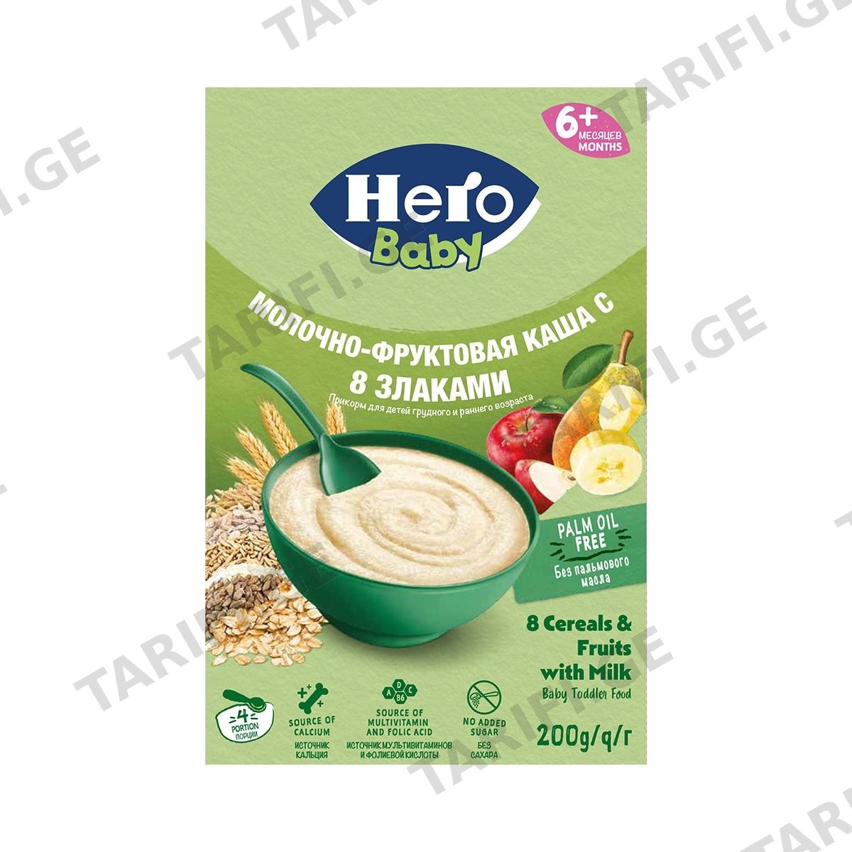 რძიანი ფაფა 8 მარცვალი ხილით 0598 ჰერო - Hero