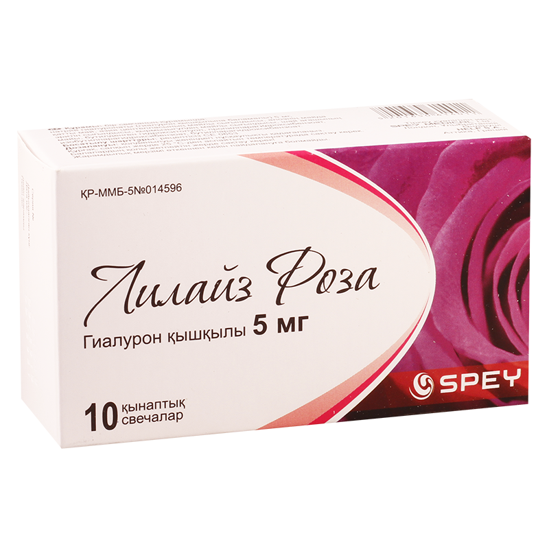 ლილაიზ როზა 5მგ #10სუპ