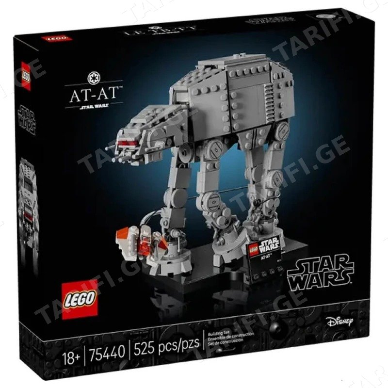 ასაწყობი კონსტრუქცია LEGO STAR WARS AT-AT 75440 (525 ნაწილი)