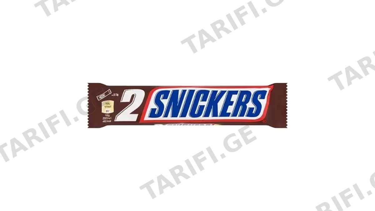 SNIKERS-შოკოლადის ბატონჩიკი "სუპერი" 75გრ
