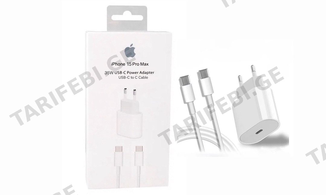 iPhone 15 Pro Max 35W USB-C power Adapter USB-C to C cable ადაპტერი + კაბელი