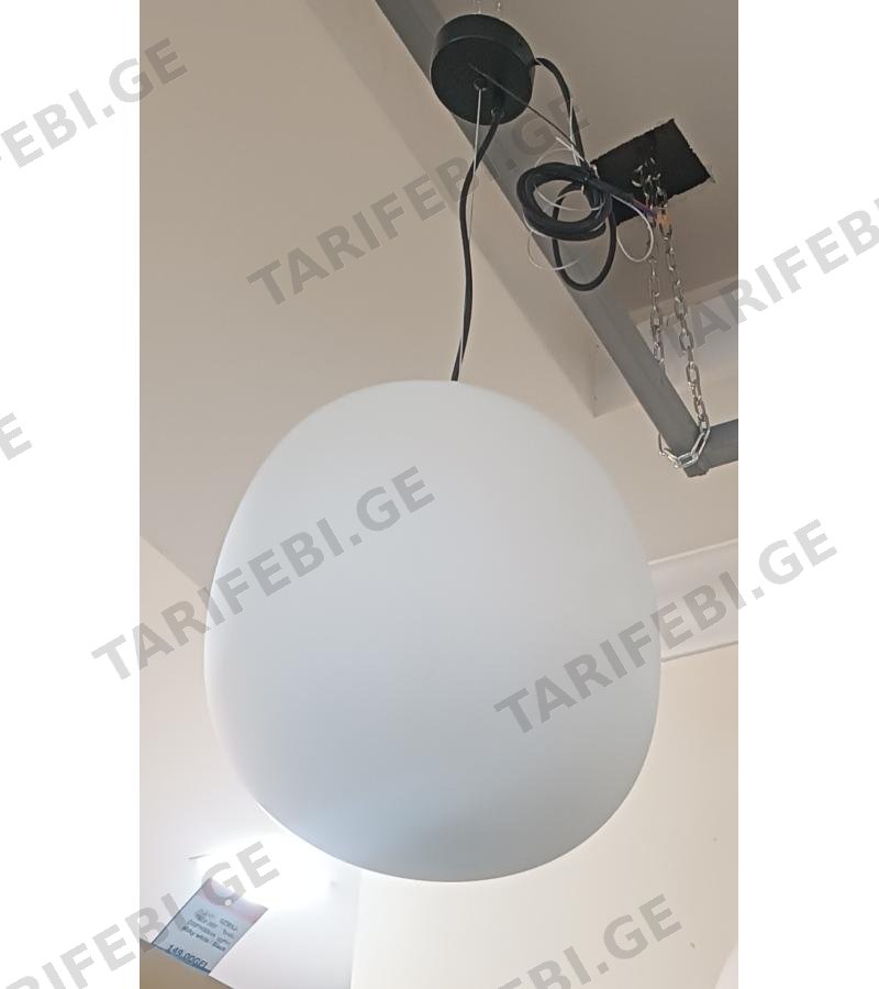 ჭაღი GZMXJ-7828-380 ზომა: D38*H30cm ფერი: Milky white / Black