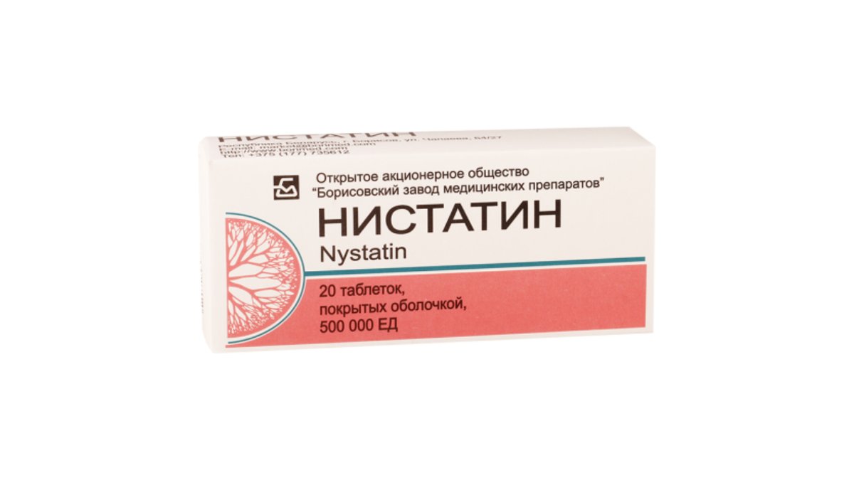 ნისტატინი ტაბ. 500000ერთ.N20 (10x2)