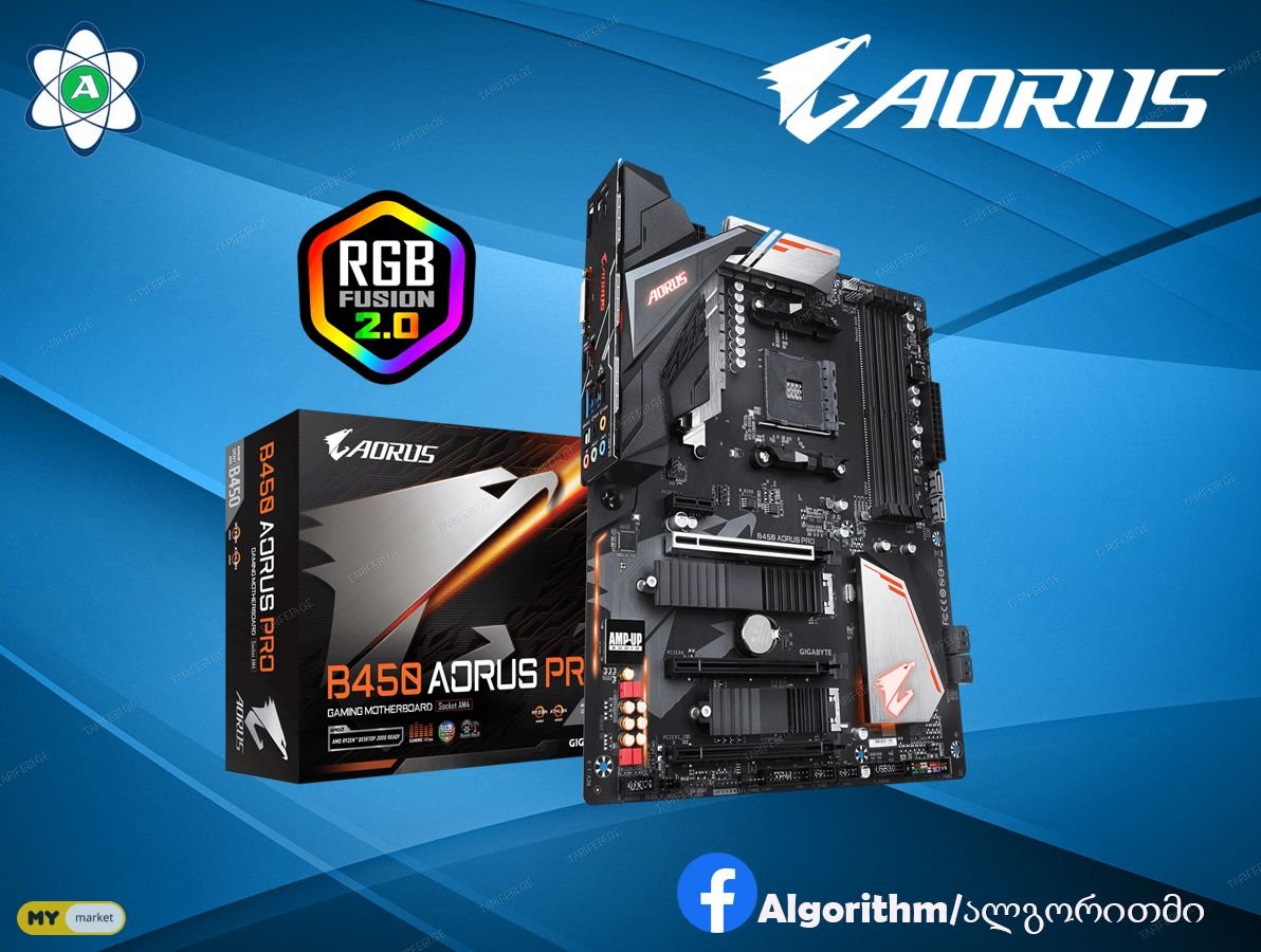 B450 AORUS PRO