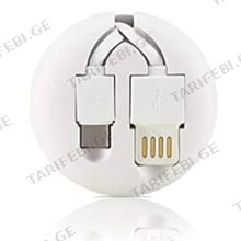 Remax Cutebaby Retractable Data Cable for Type-C RC-099a 1M