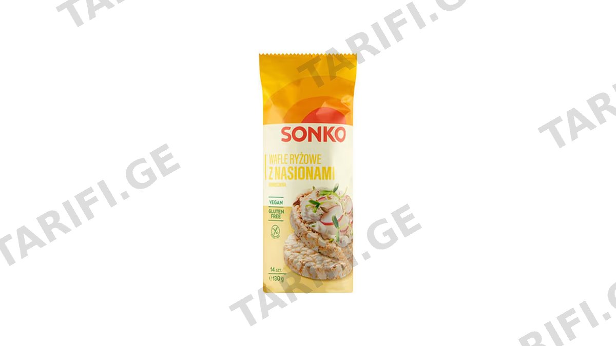 Sonko ბრინჯის ორცხობილა მზესუმზირის მარცვლებით უგლუტენო-130გრ