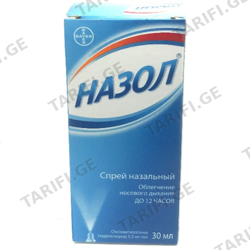 ნაზოლი სპრეი ცხვირის 0.05% 30მლ ფლაკონი #1