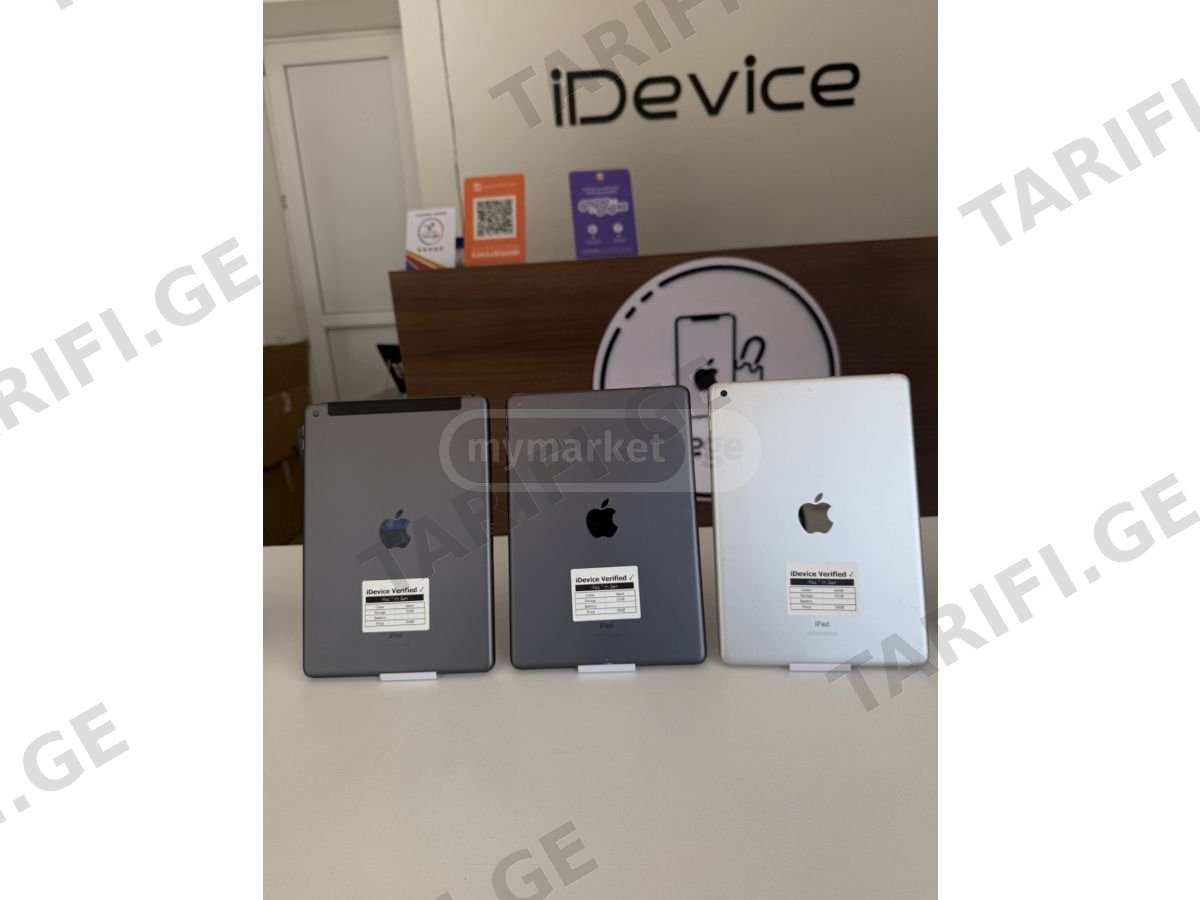 ipad 7th generation
