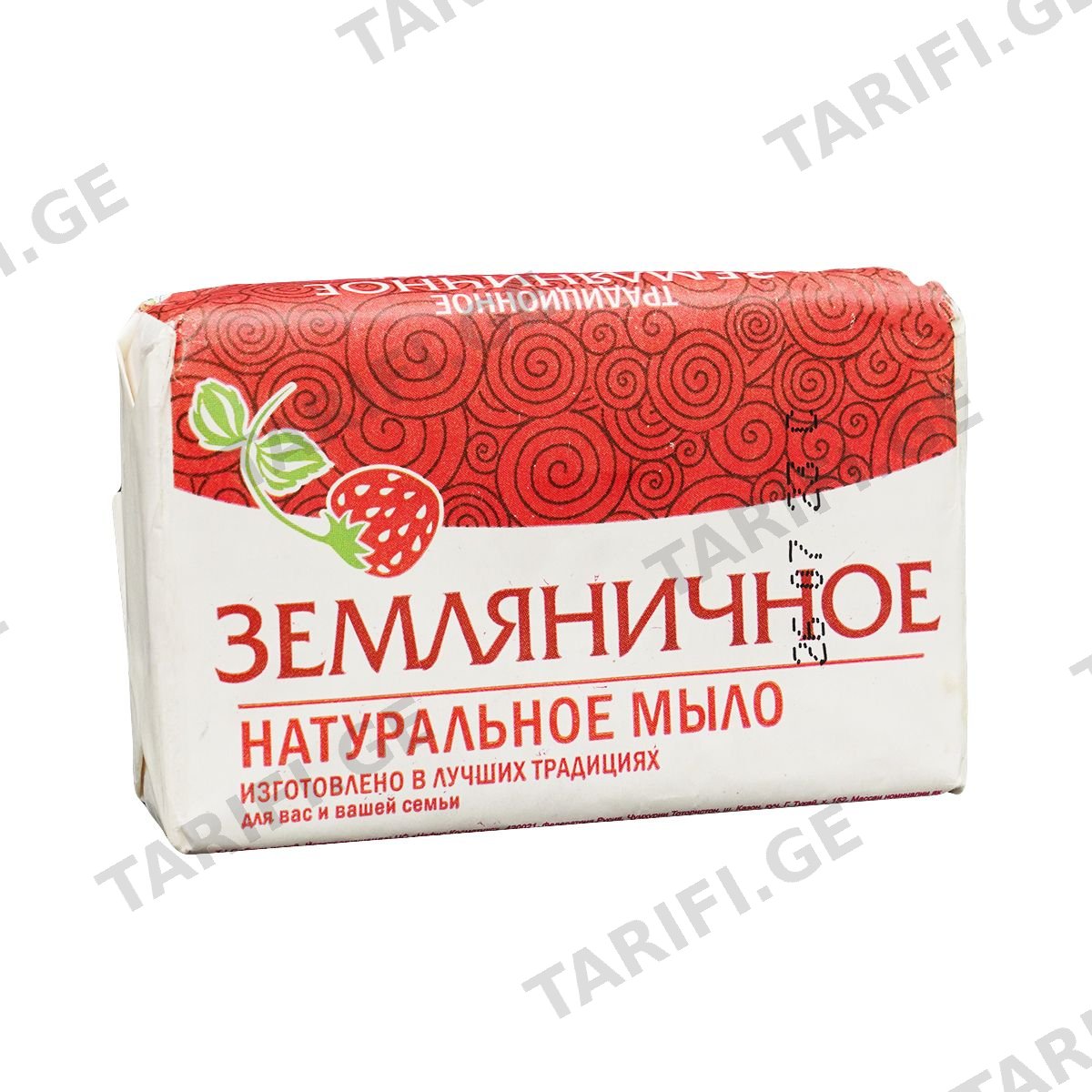 ზბკ საპონი მარწყვის 160გ 4806
