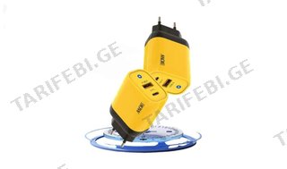 Yellow British Standard 30W Charger