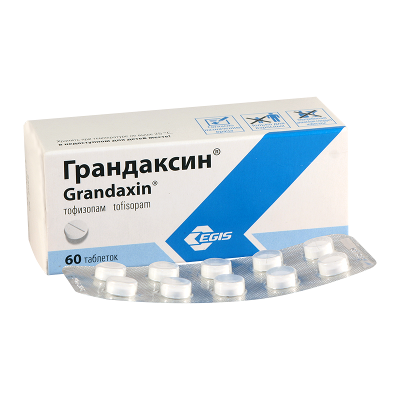 გრანდაქსინი 0.05გ #60ტ