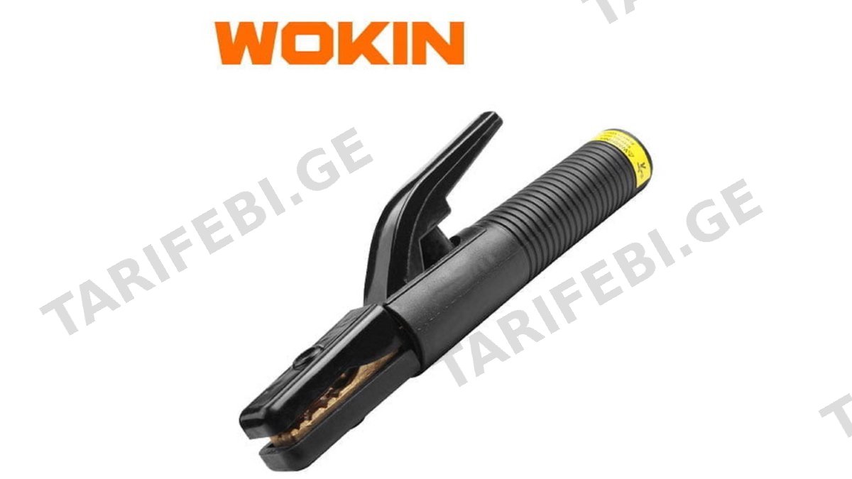 ელექტროდის დამჭერი Wokin 582030, 300A, 250mm, Electrode Holder, Black