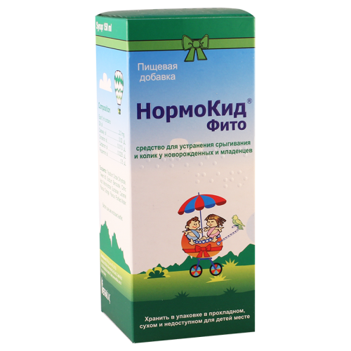 ნორმოკიდი ფიტო სიროფი 150მლ ფლაკონი #1