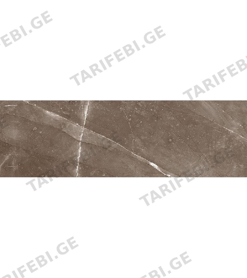 კერამ. ფილა ” REV LUXURY BROWN ” 25X80 STAR CERAMIC S.A