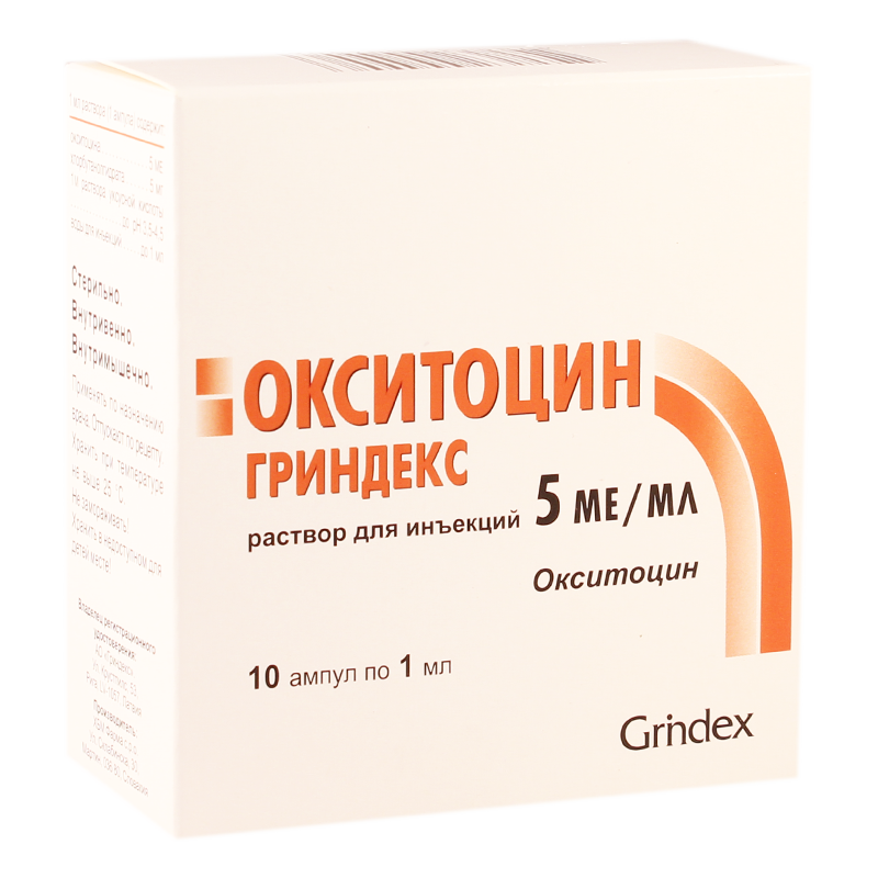 ოქსიტოცინი 5სე/1მლ #10ა