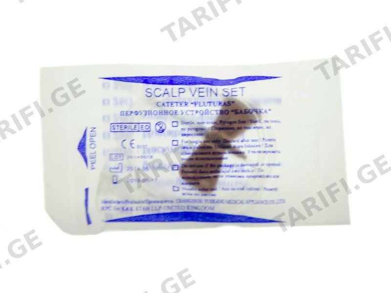 სისტემა გადასხ. ერთჯ. (პეპელა) 27g..