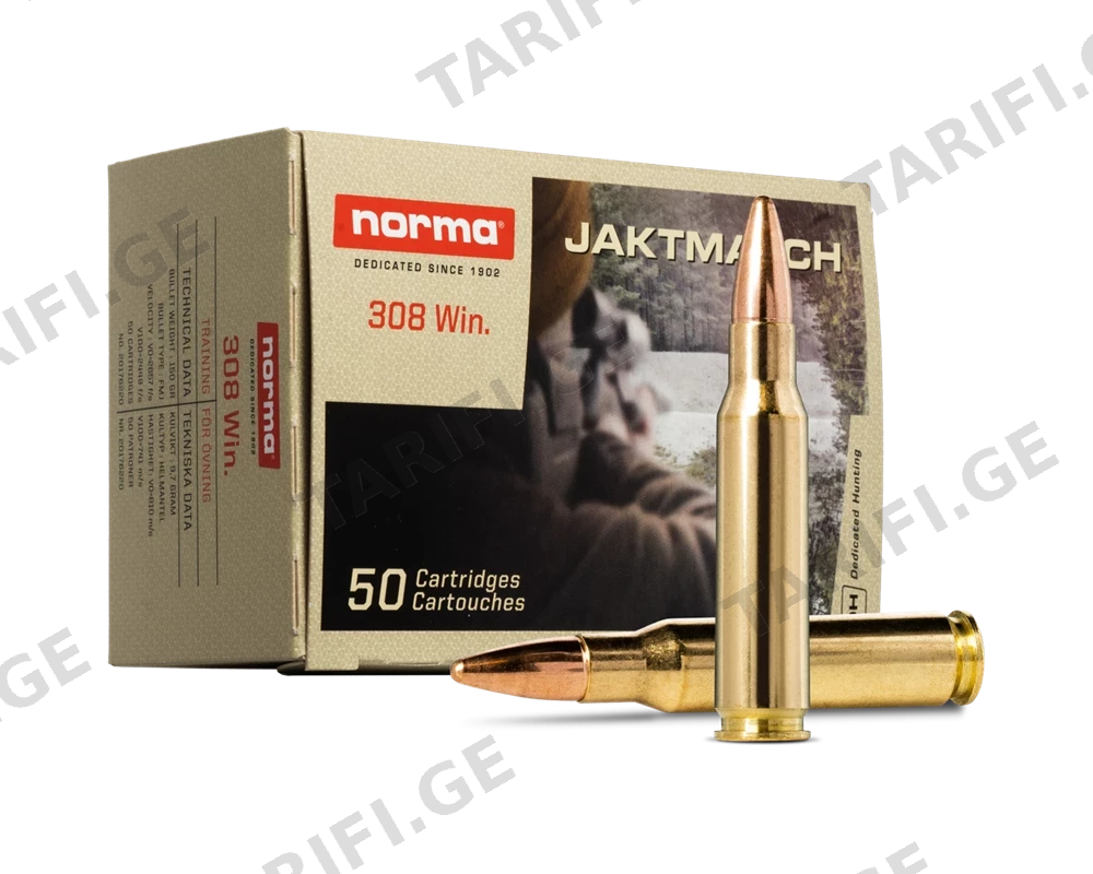 308 WIN NORMA FMJ JAKTMATCH 150GR 9.7gr