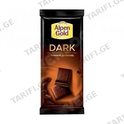 Alpen Gold-შავი შოკოლადის ფილა 100გრ