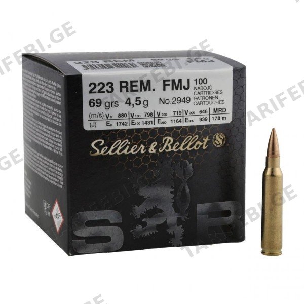 ვაზნა 223 REM FMJ 69gr