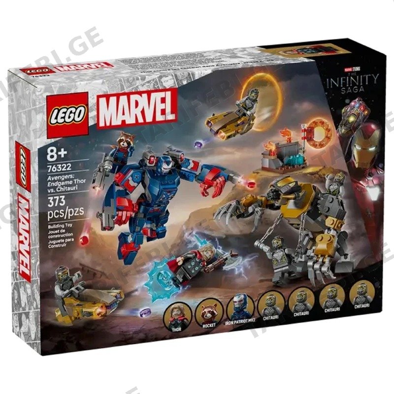 ასაწყობი კონსტრუქცია LEGO SUPER HEROES 76322 THOR VS. CHITAURI, 373 ნაწილი