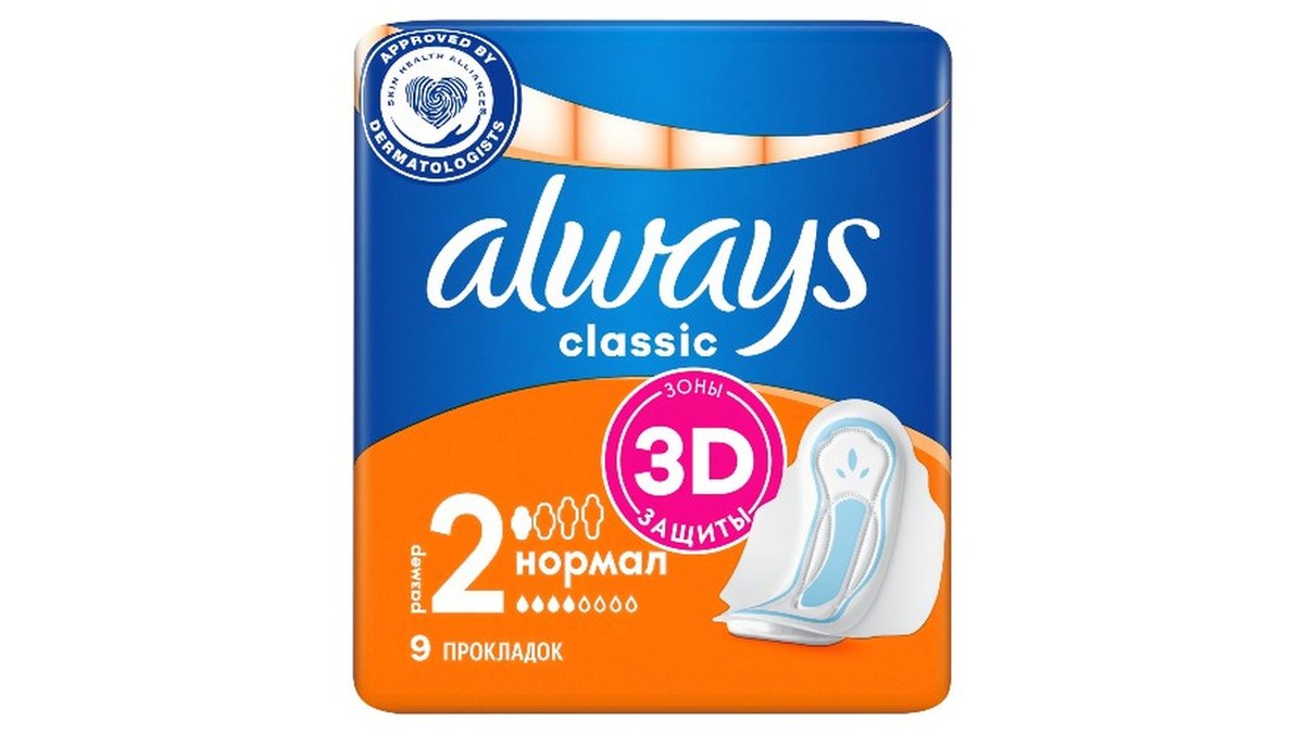 ოლვეის კლასიკი ნორმალი, ჰიგიენური საფენი 9 ცალი