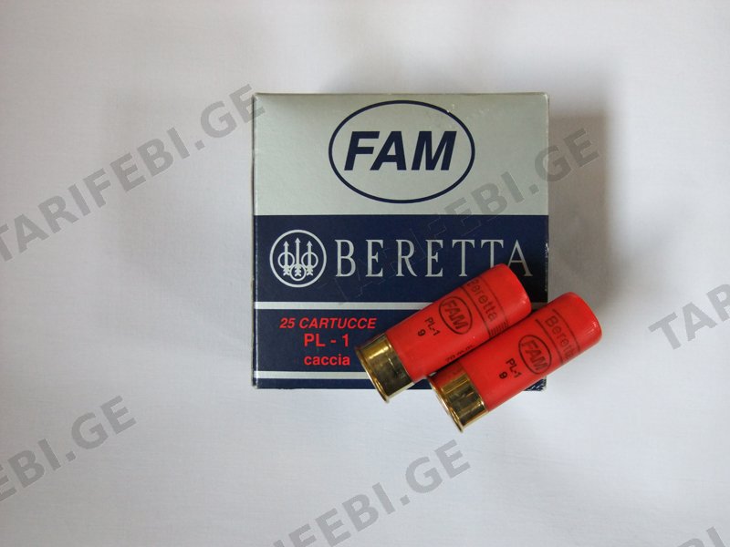 Beretta 36 გრ.