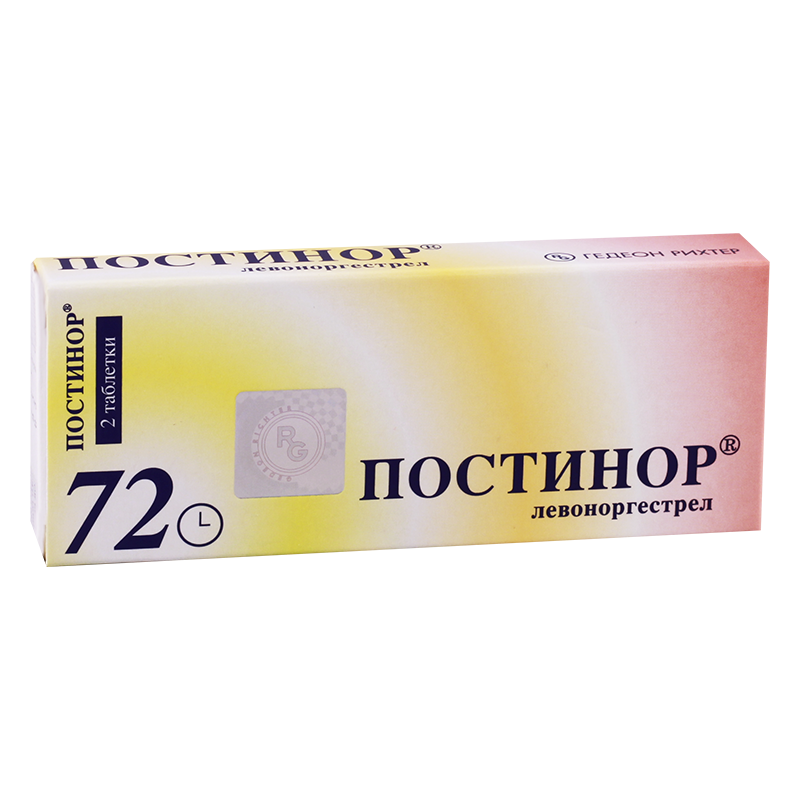 პოსტინორი 0.75მგ #2ტ