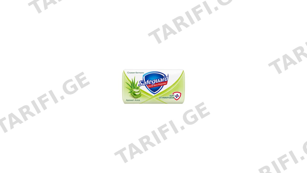 სეიფგარდი საპონი ალოე 90 გრ