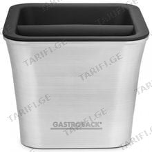 GASTROBACK 99000 Bar vista coffee grinds b ყავის ნარჩენების კონტეინერი