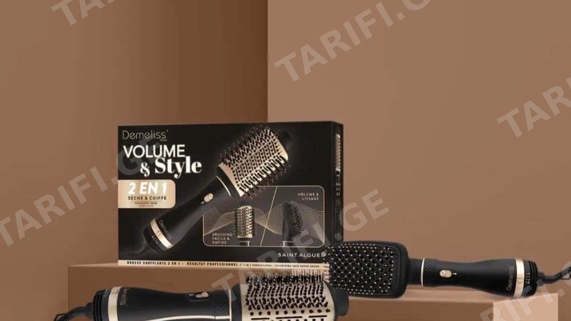 ფენ-სავარცხელი 2-1ში ფუნქციით – 2 in 1 BLOWER BRUSH – VOLUME & STYLE