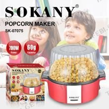 SOKANY SK-07075 პოპკორნის აპარატი