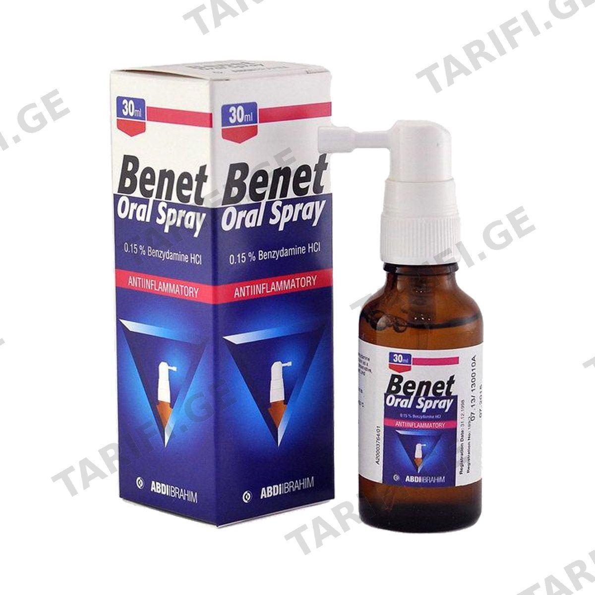 ბენეტი - Benet სპრეი 30 მლ