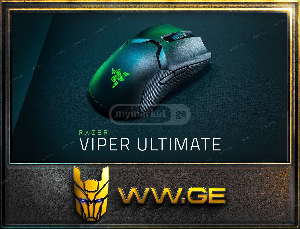 ✅აქცია✅ Razer Viper Ultimate Hyperspeed Lightweight Wireless