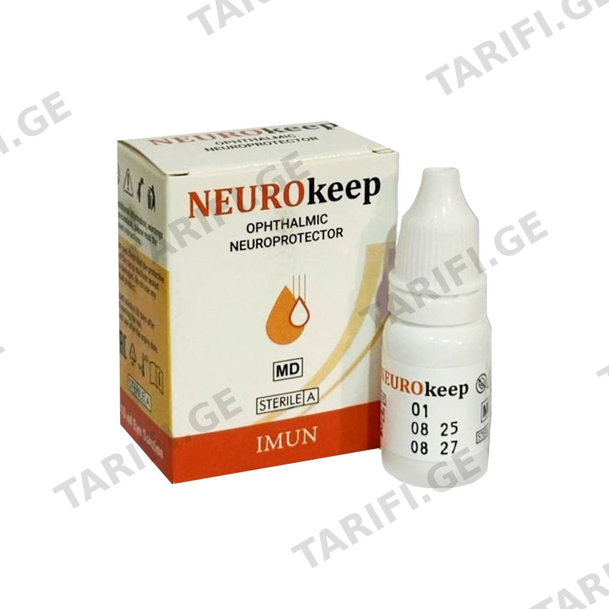 ნეუროქიფ - Neurokeep თვალის წვეთები 10მლ