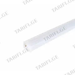სანათი LED Tube XBL-T5-0209 9W 4000K 600 მმ