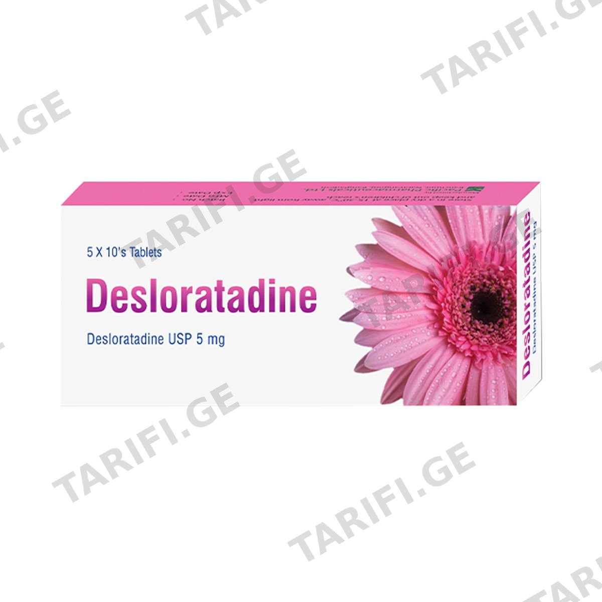 დესლორატადინი - Desloratadine 5მგ 50 ტაბლეტი